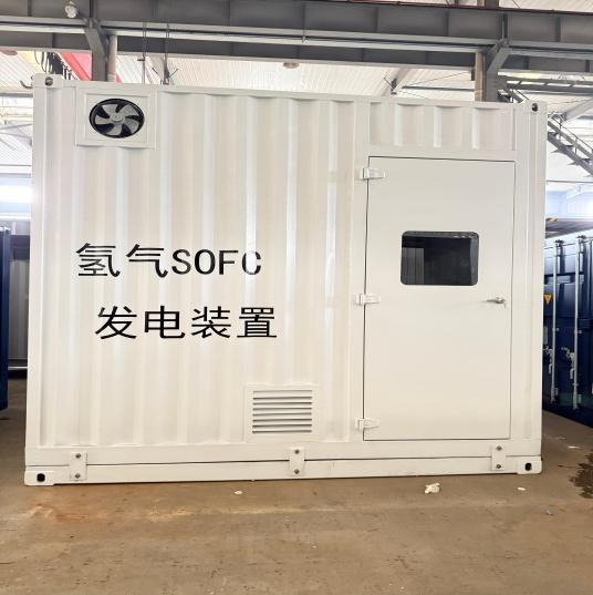 Yangzhou Yichengke Integration Technology Co., Ltd. oppnår stort gjennombrudd innen containerteknologi for hydrogenbrenselcellekraftverk i 2025